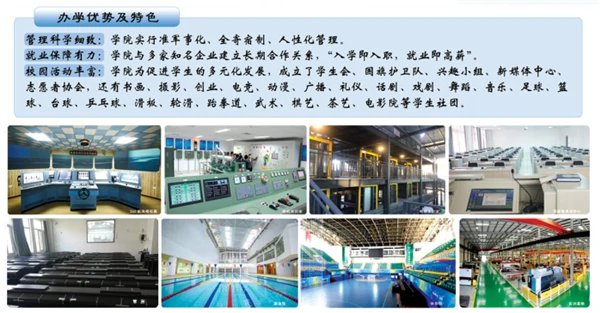 制定篮球交流计划以促进个人技能发展的方法_0